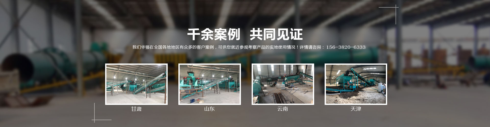 山東中礦重工絞車(chē)有限公司