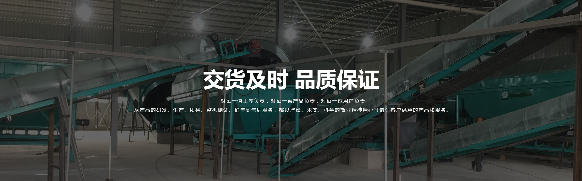 山東中礦重工絞車(chē)有限公司